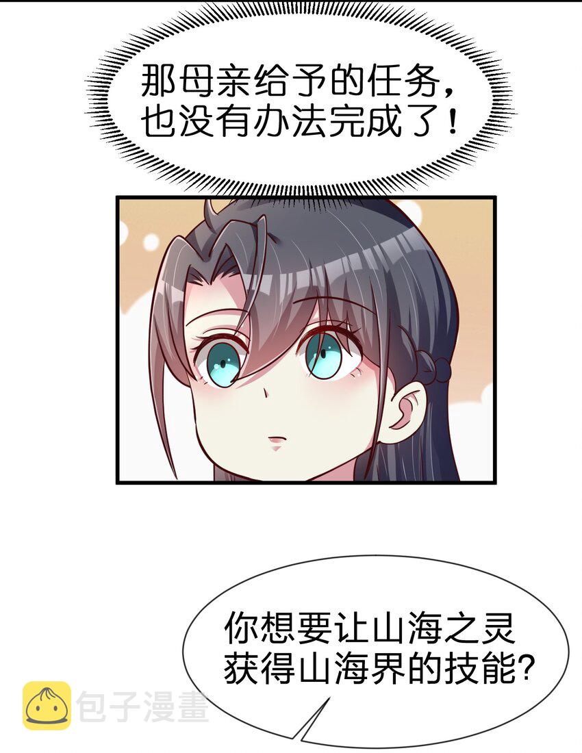079 被攻略了！23