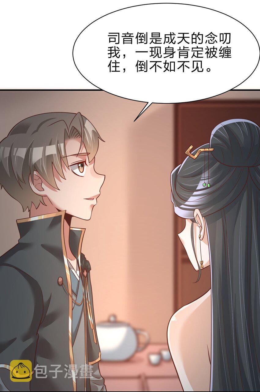 061 血祭25