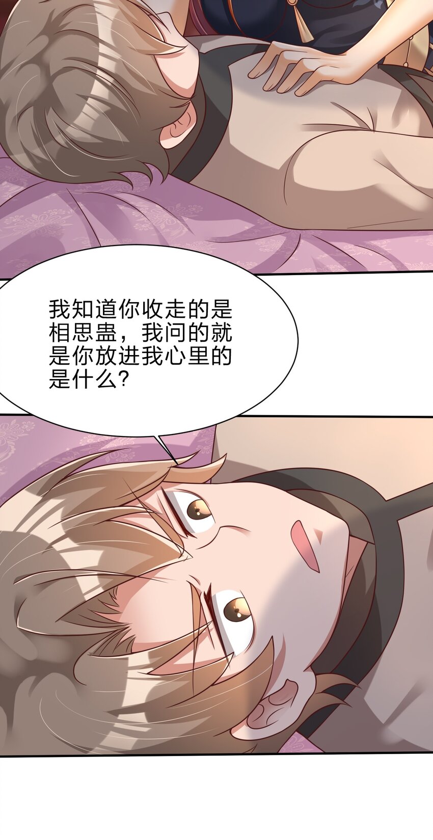 043 一把刀20