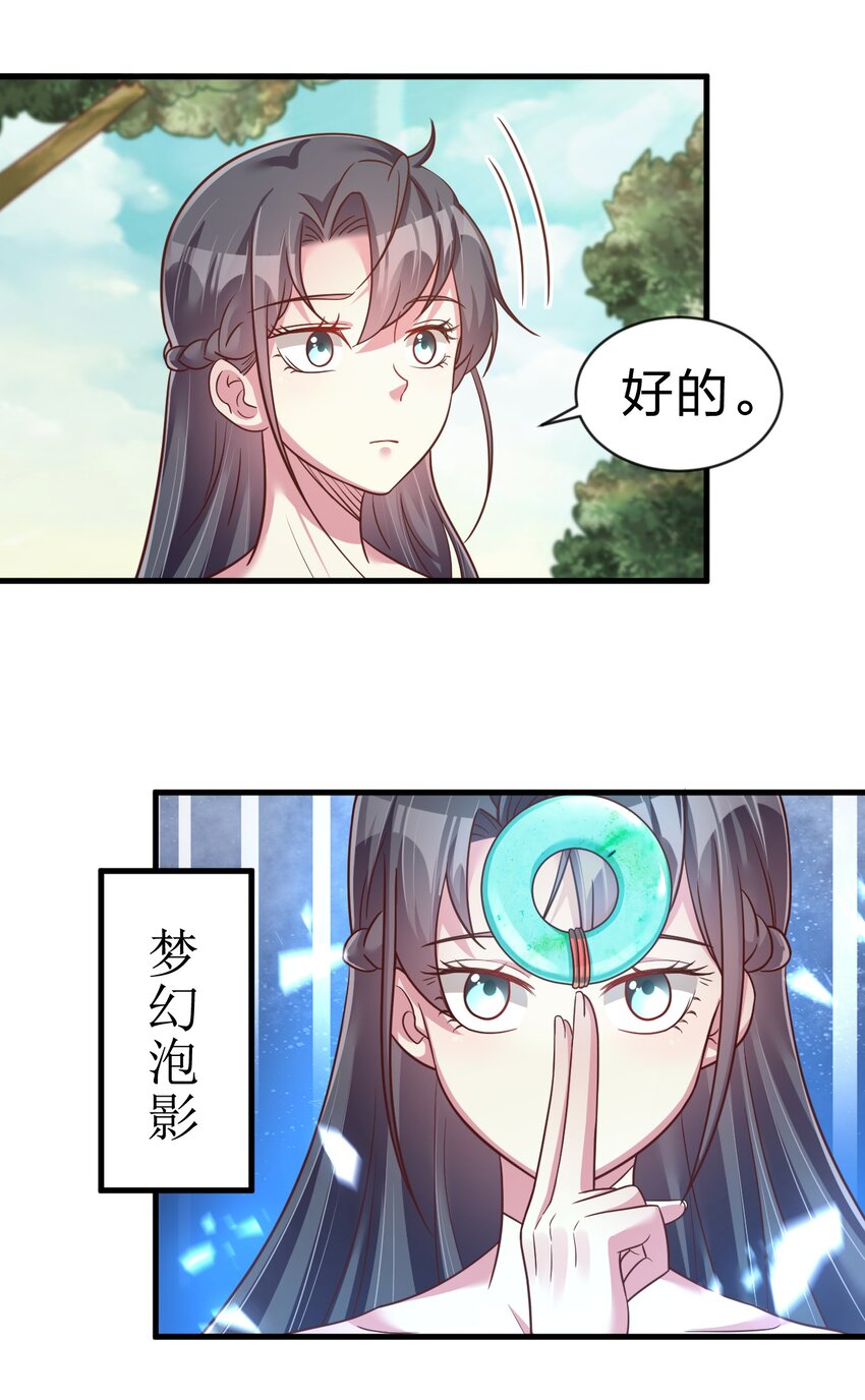 066 入城10