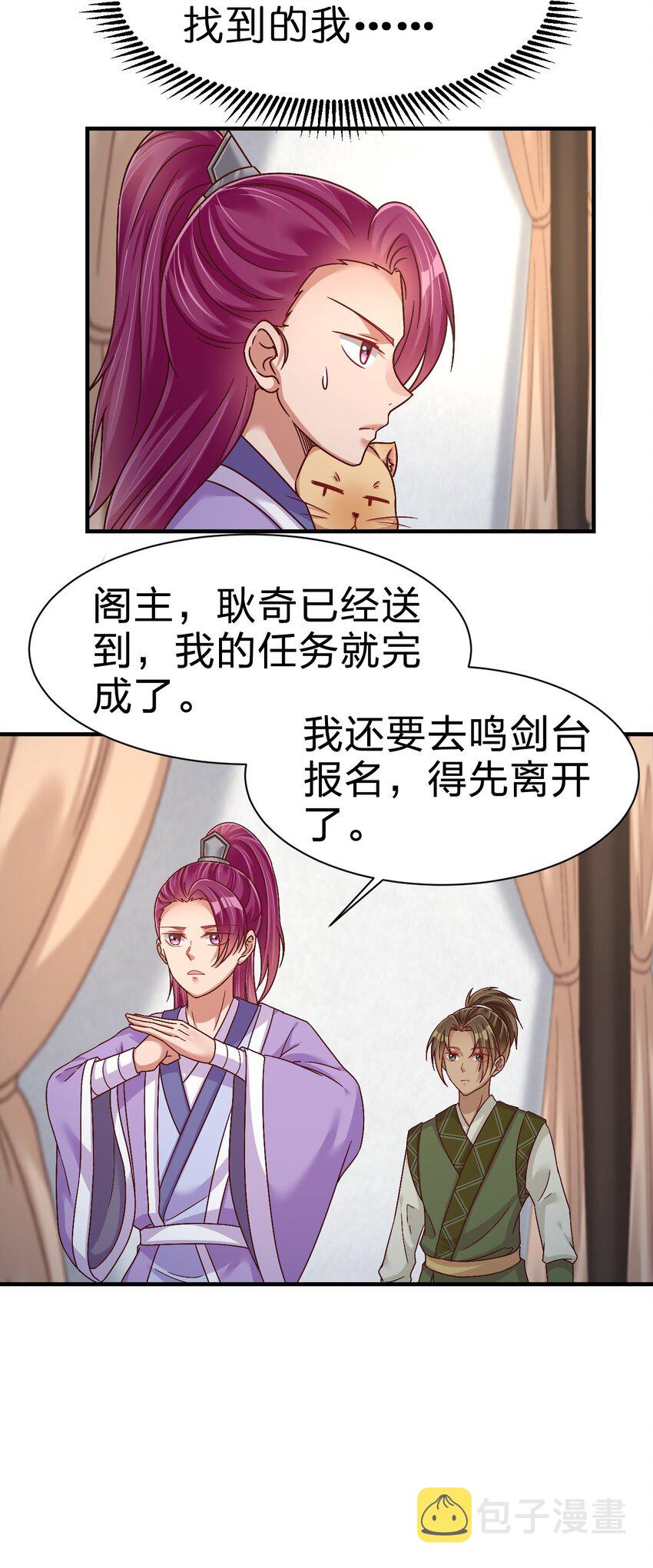 075 我想你了25