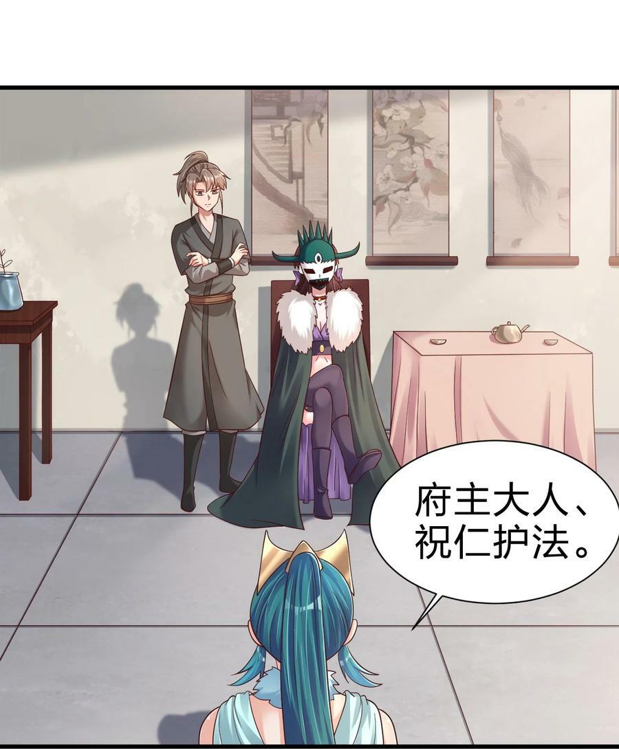 140 媚奴23