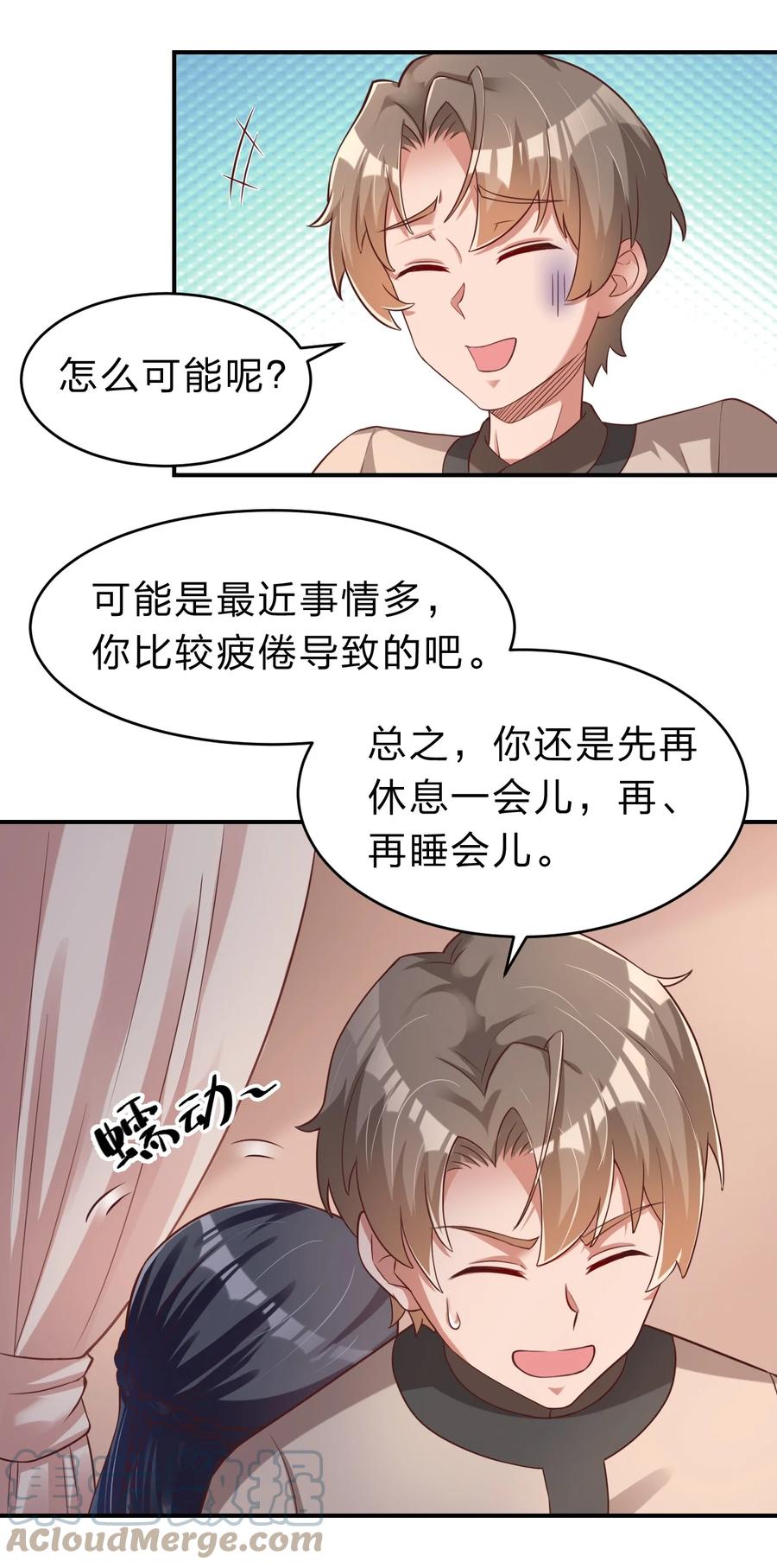 055 不够刺激！24