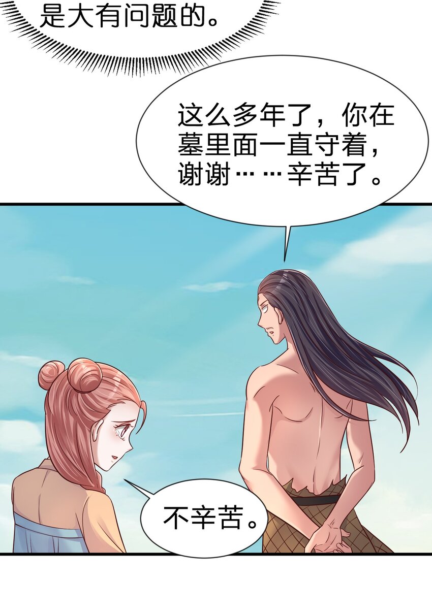 105 真面目16