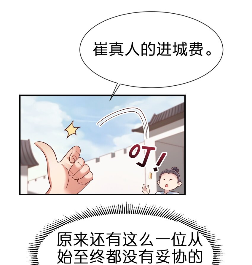 068 新年快乐！3