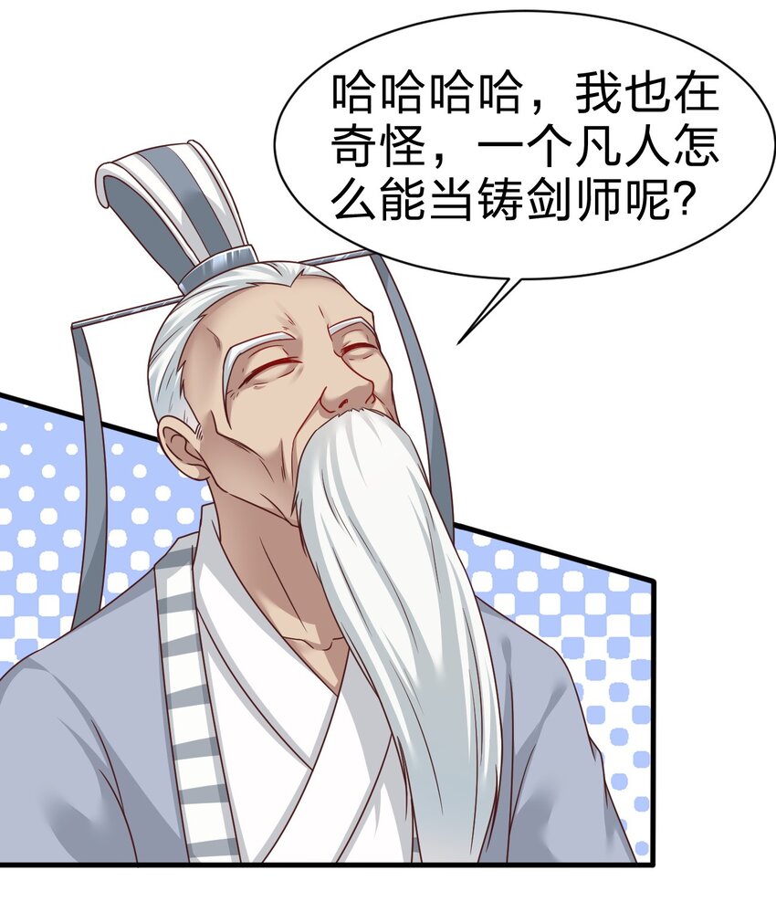 074 段城主求见31