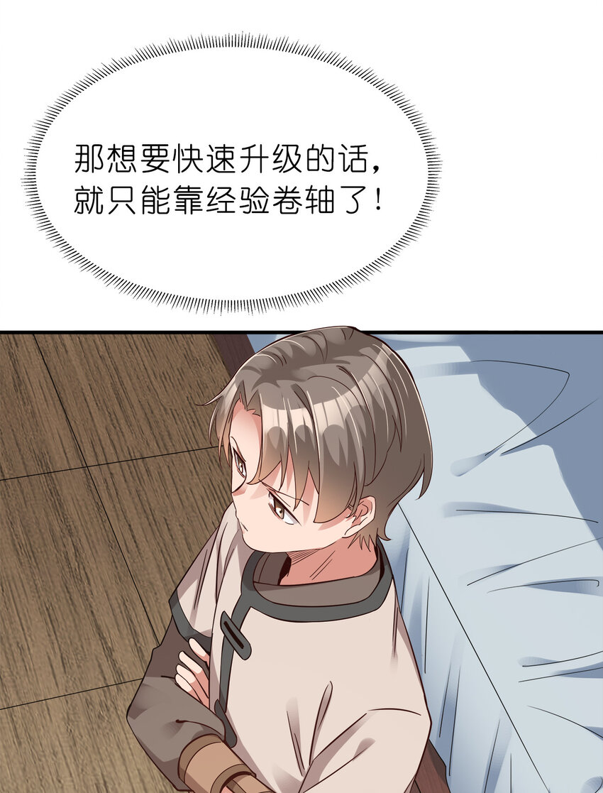 002 连男人都不放过！40