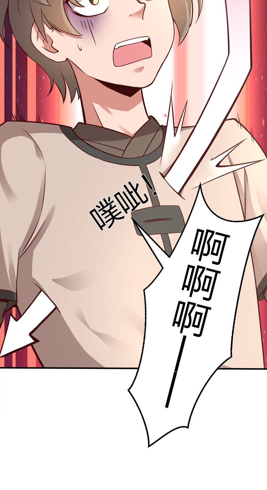008 全角色全攻略35