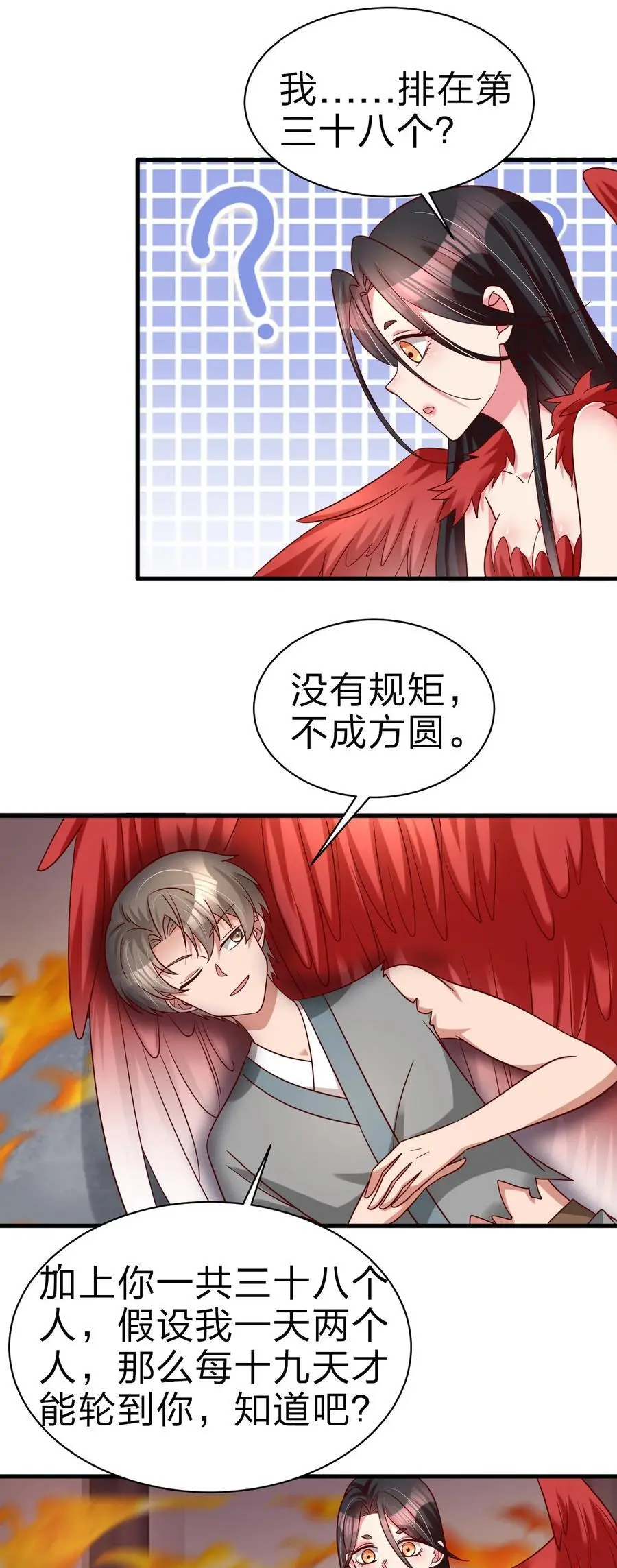 165 这波是生死之交啊!9
