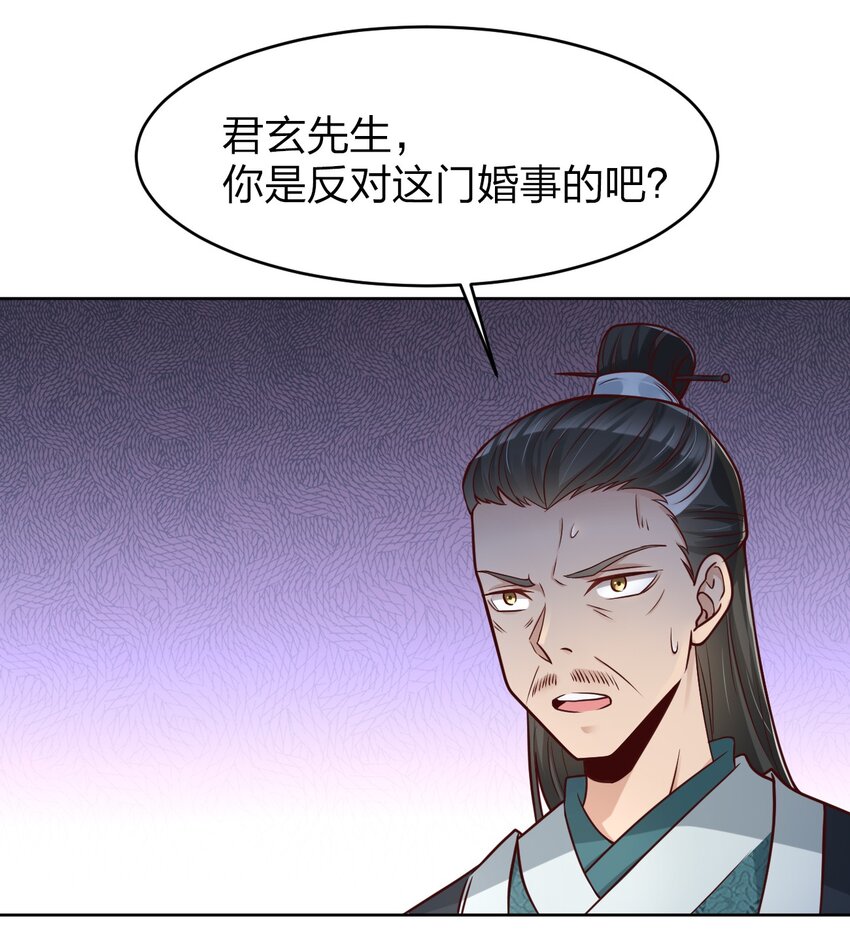 015 我女儿就拜托你了！14