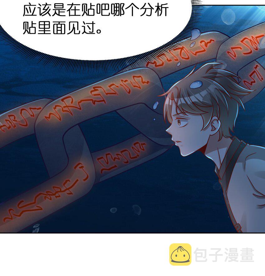 017 锁龙湫12