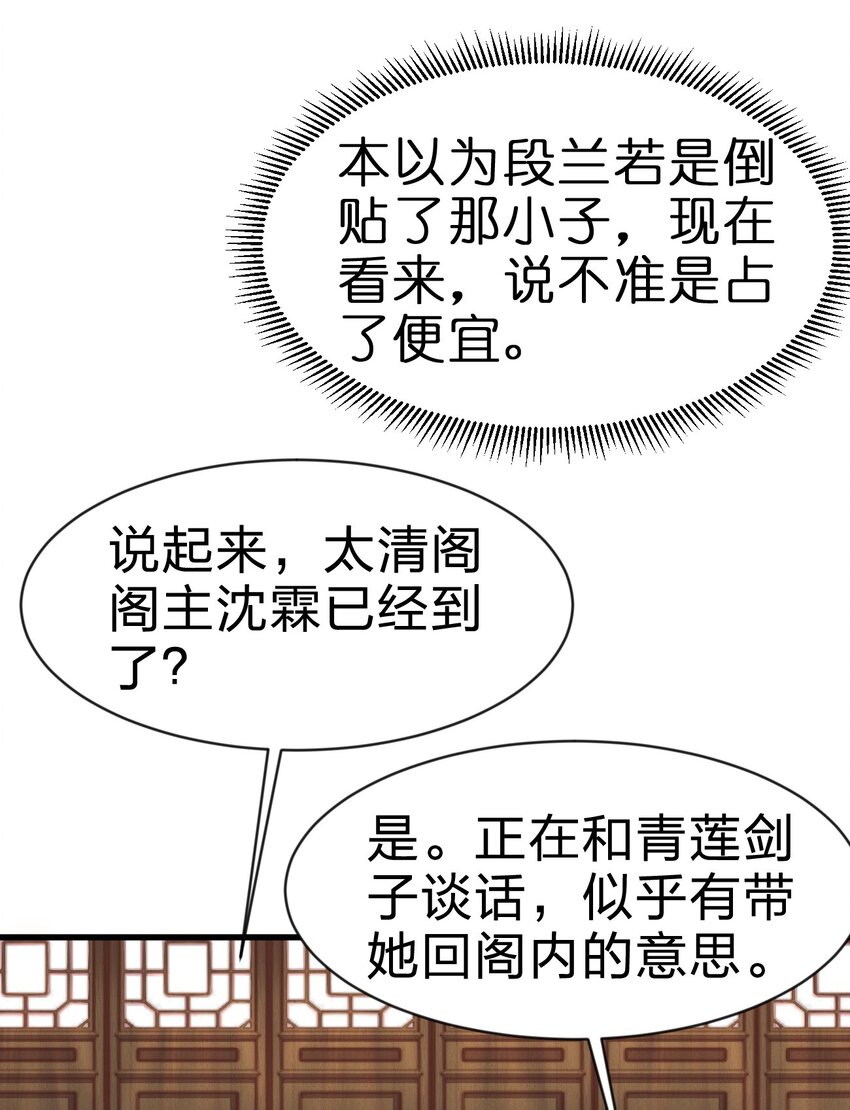 090 送命题49
