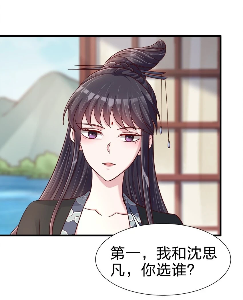 116 你救得过来吗？22