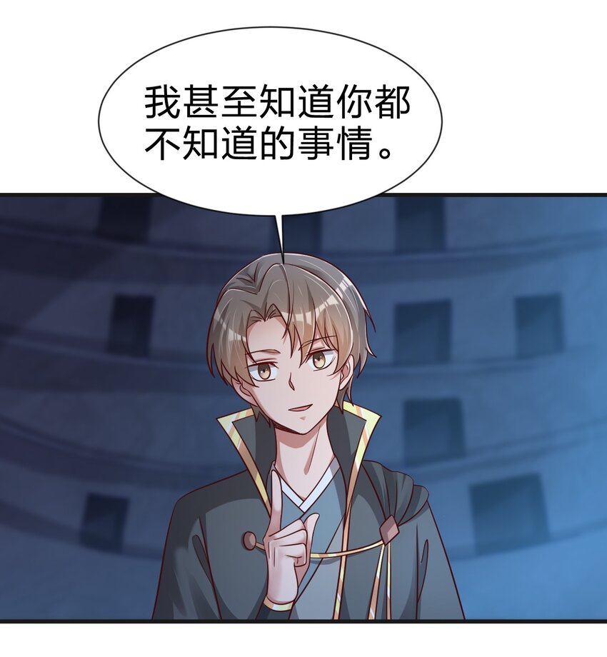 103 没死？45
