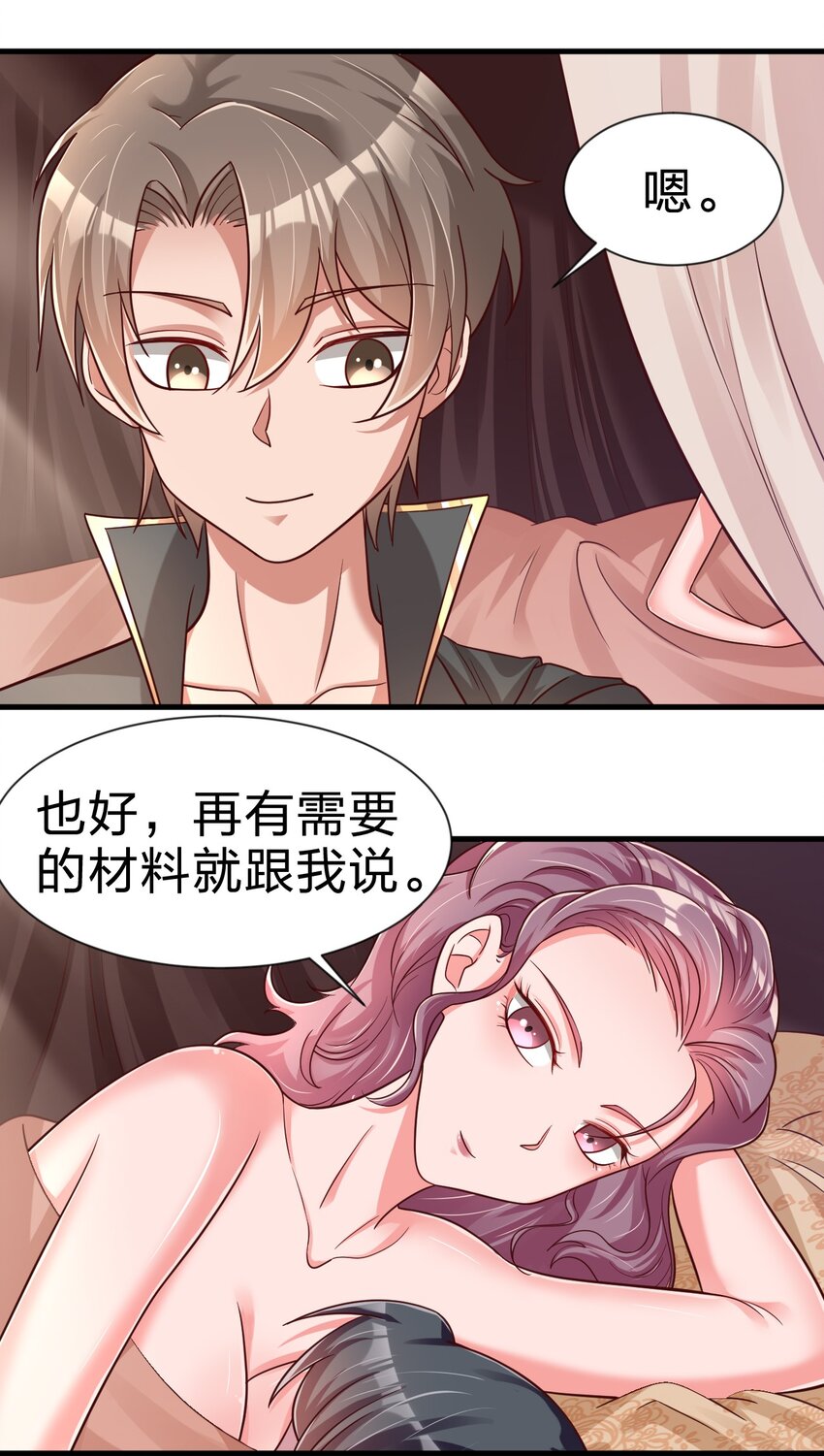 080 关于生殖隔离的探究3