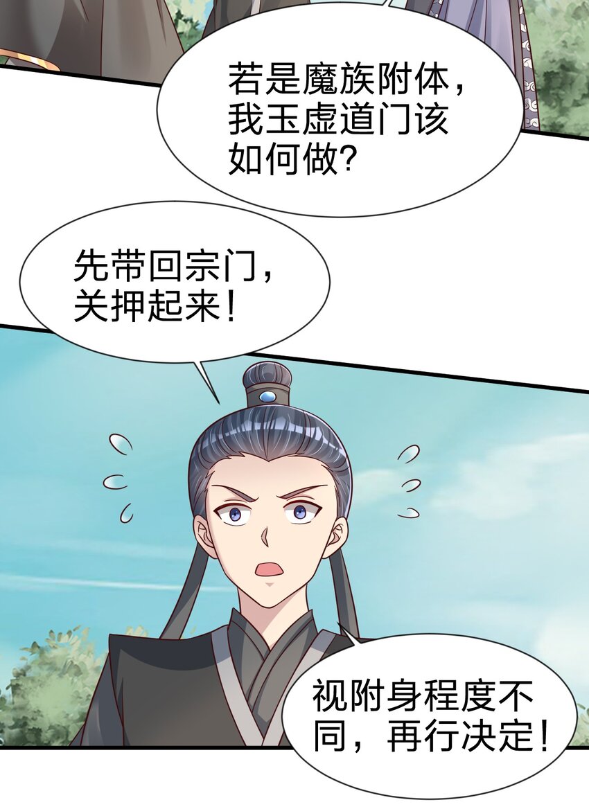 115 皎儿……5