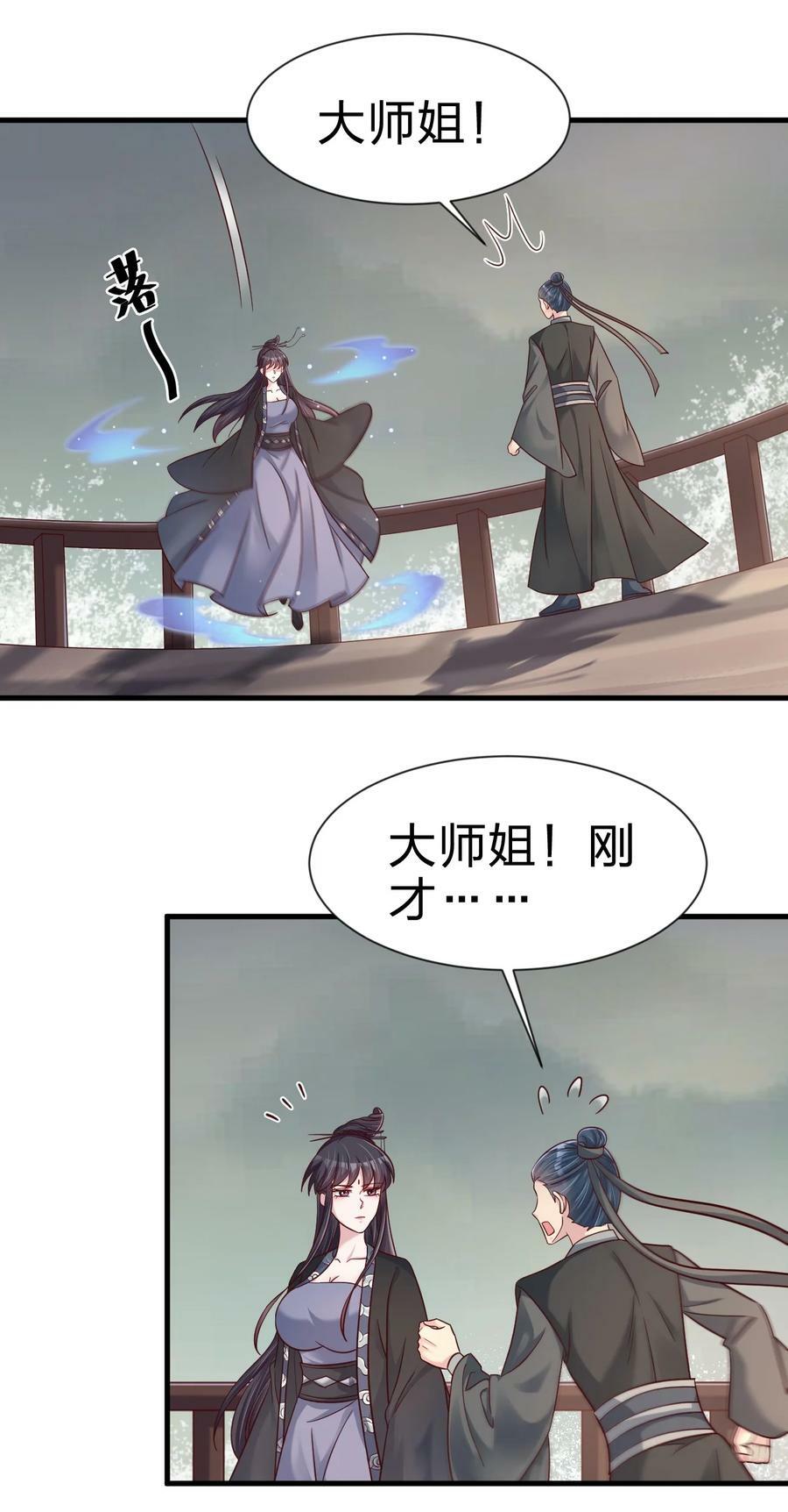 126 都给爷死5