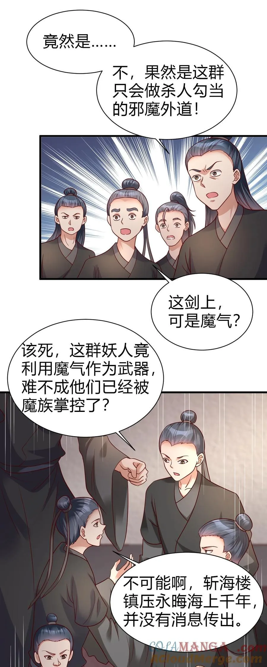 174 九娘的困扰28