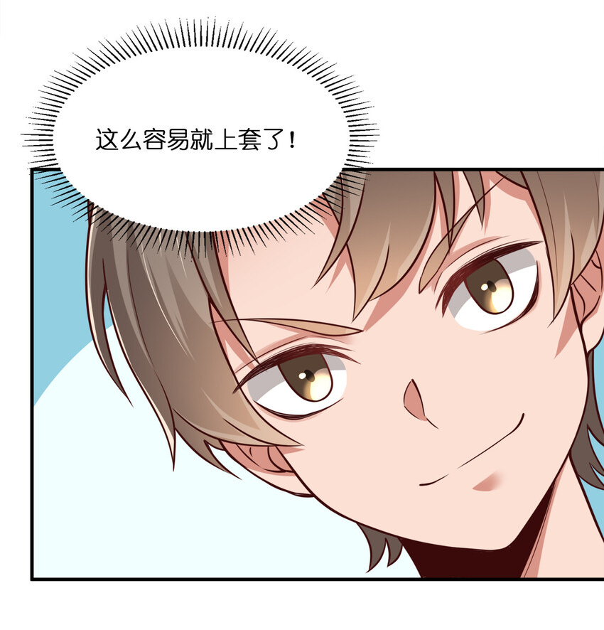 008 全角色全攻略20