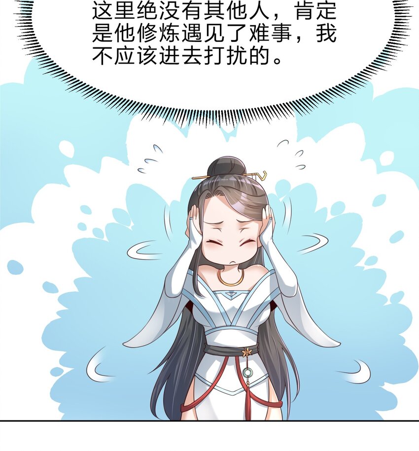 041 就这？3