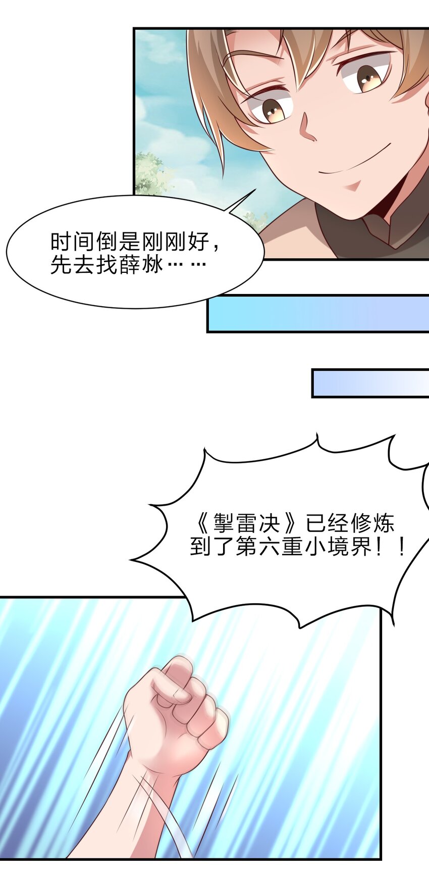 048 身陨9