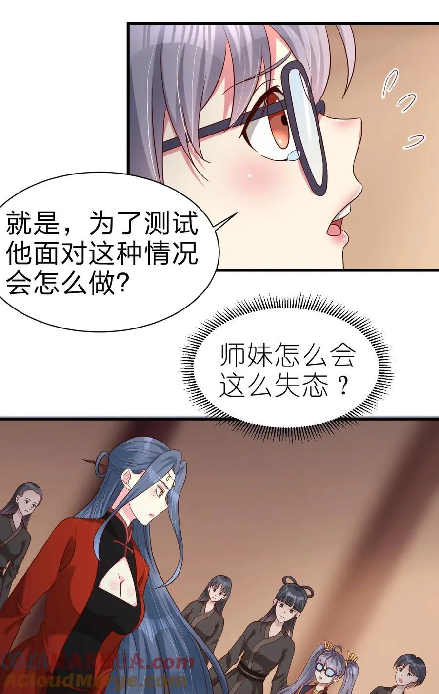 162 许屏决心退出离火门_!30