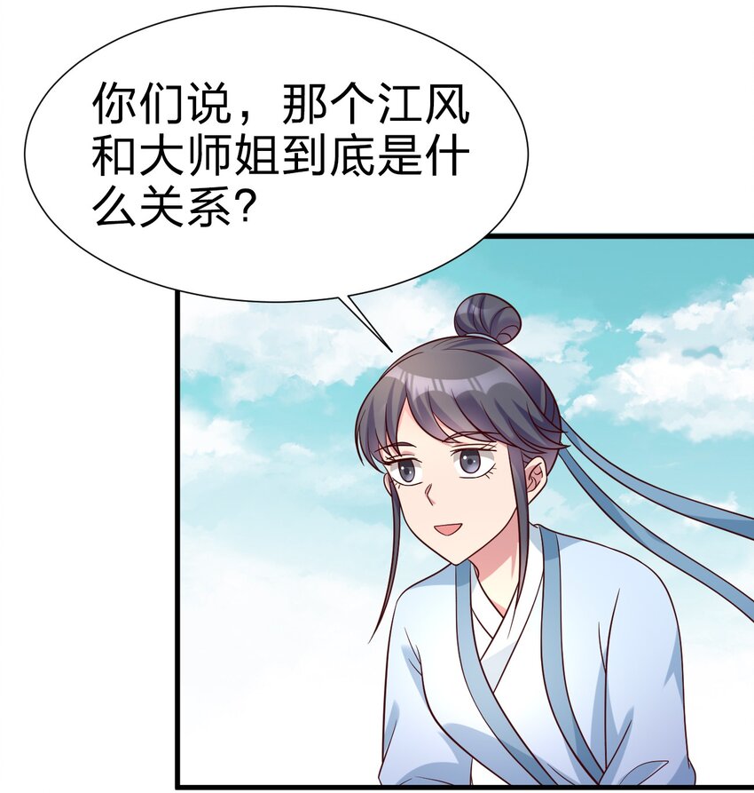 115 皎儿……39