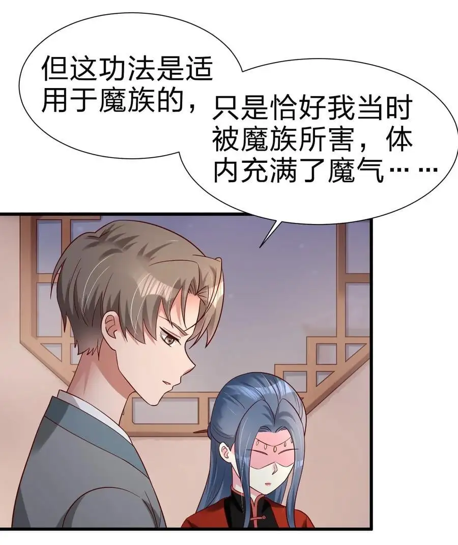 159 萝莉掌门让我今晚去隔壁找她……25