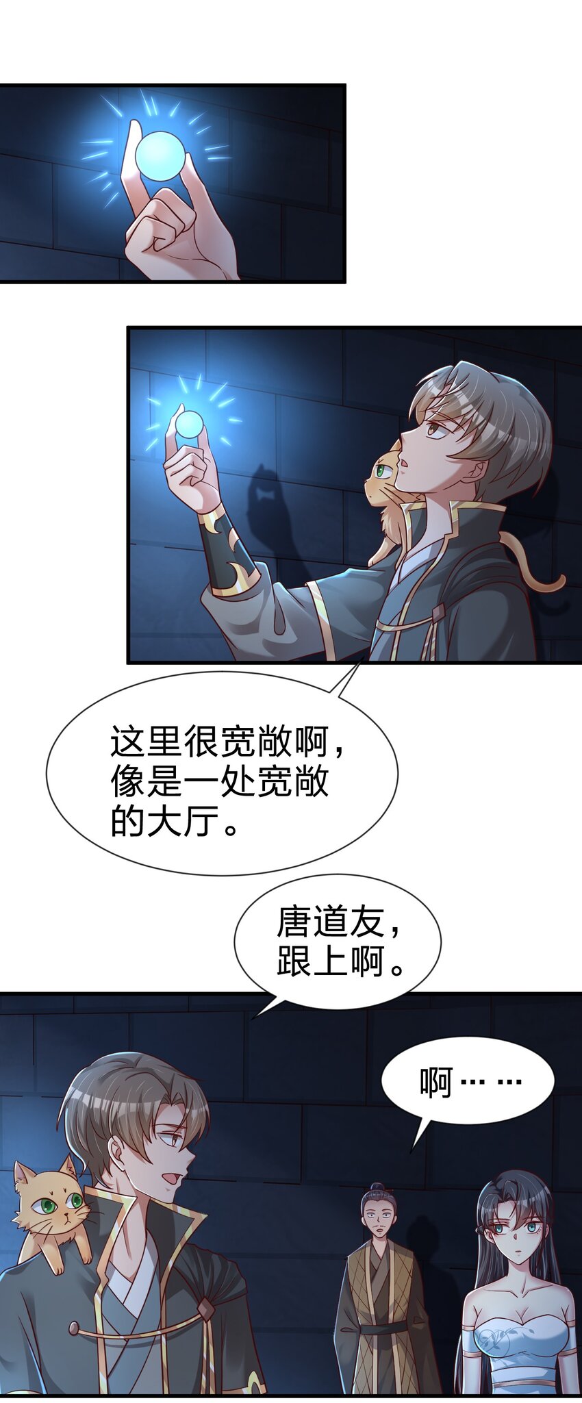 102 鱼鳞莲子0