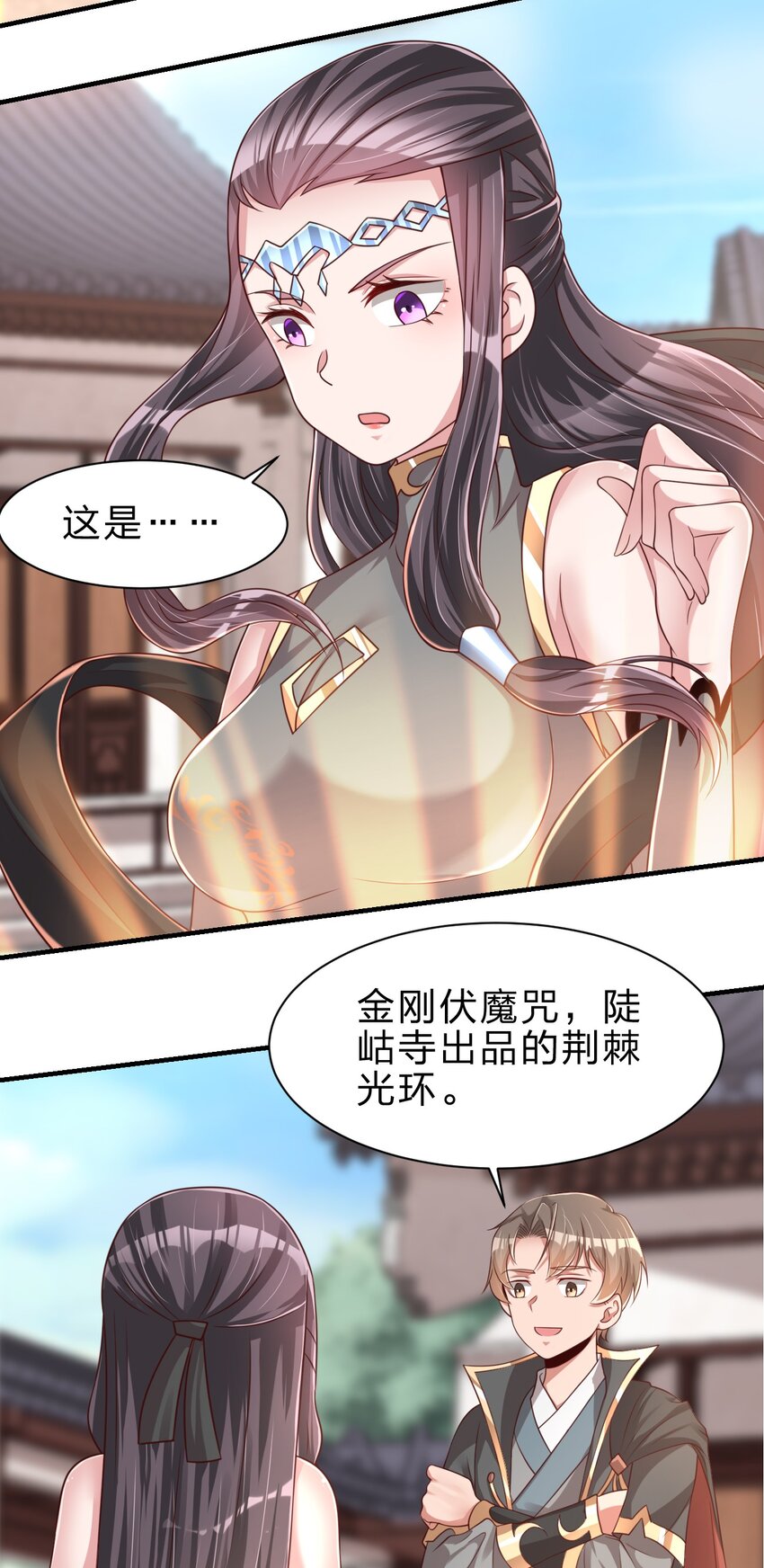 060 赤云弓GET！37