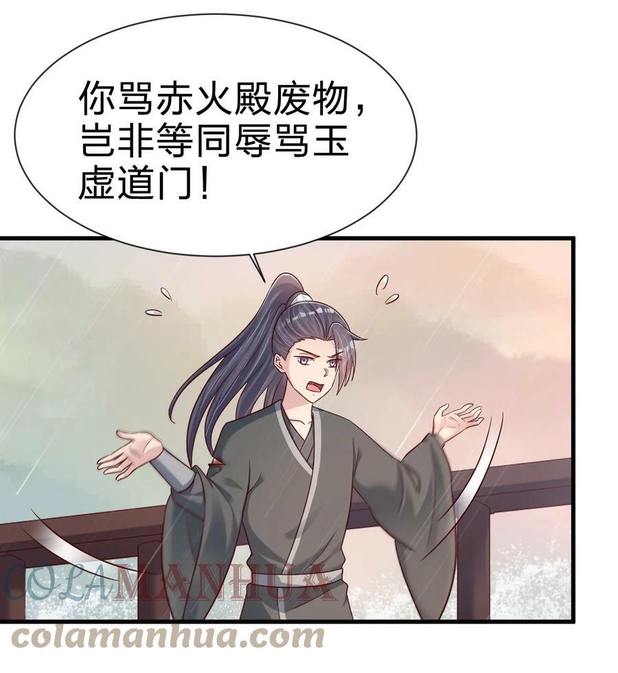 122 不足为惧10