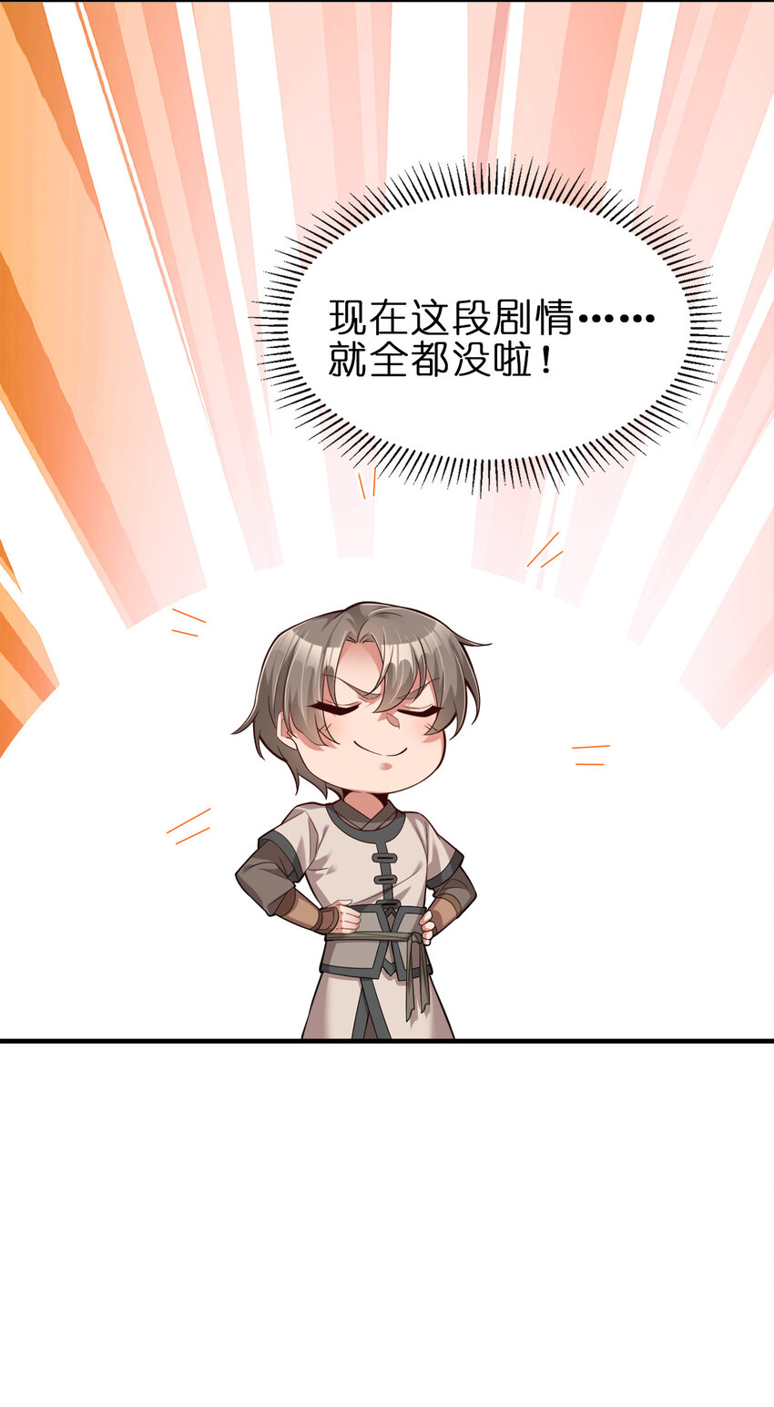 006 是师生关系！20