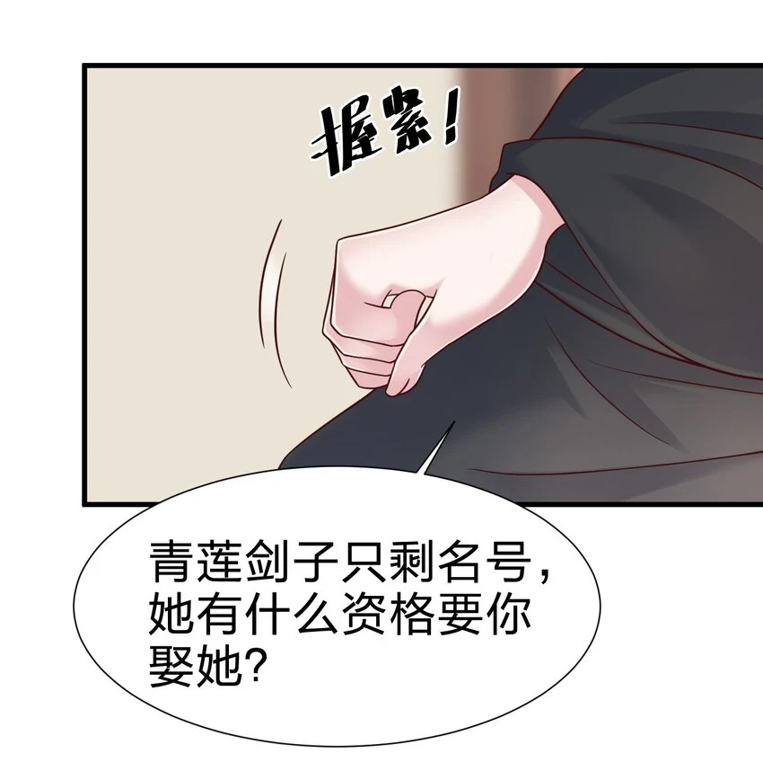 116 你救得过来吗？15