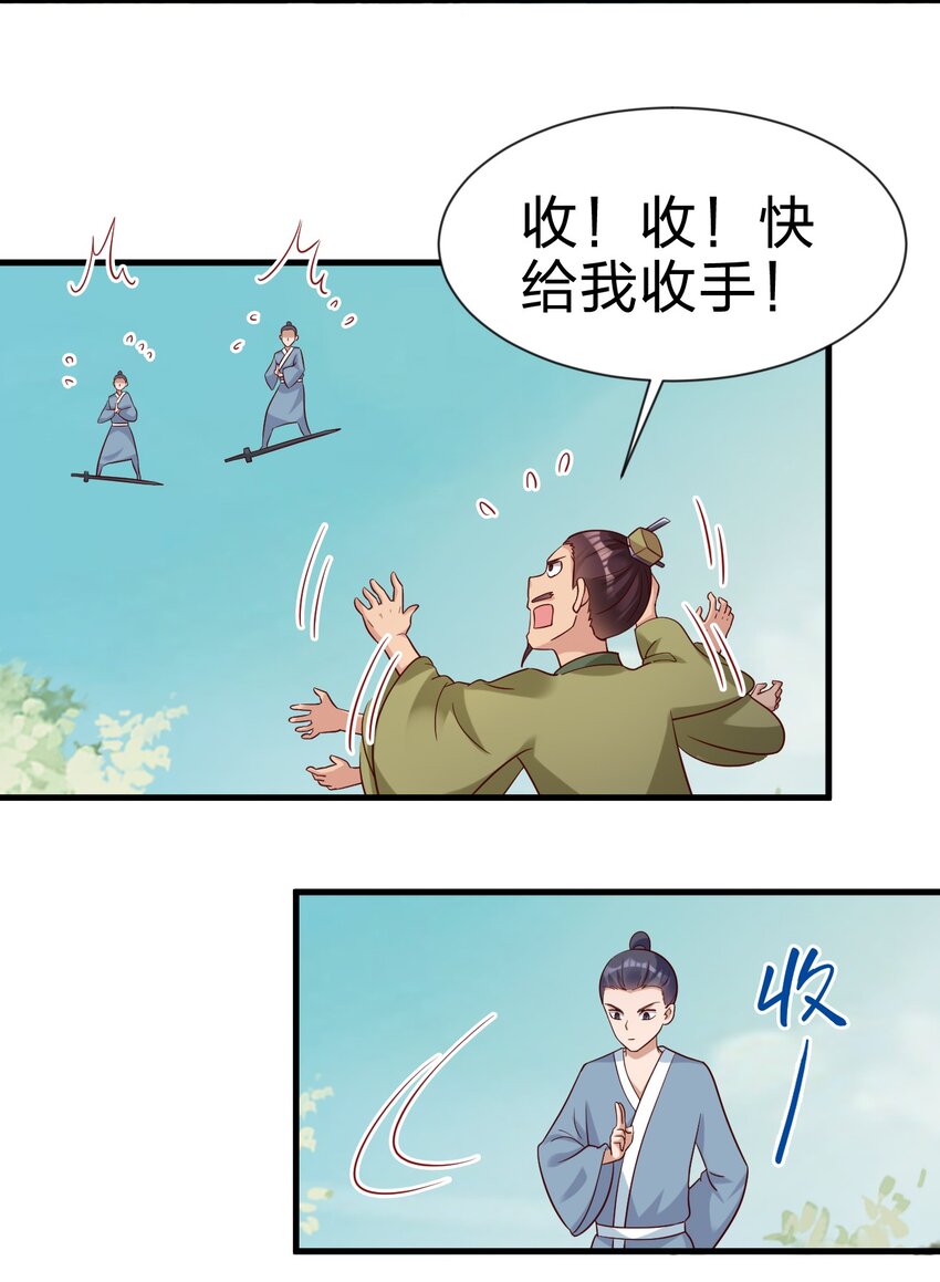 112 炫耀40