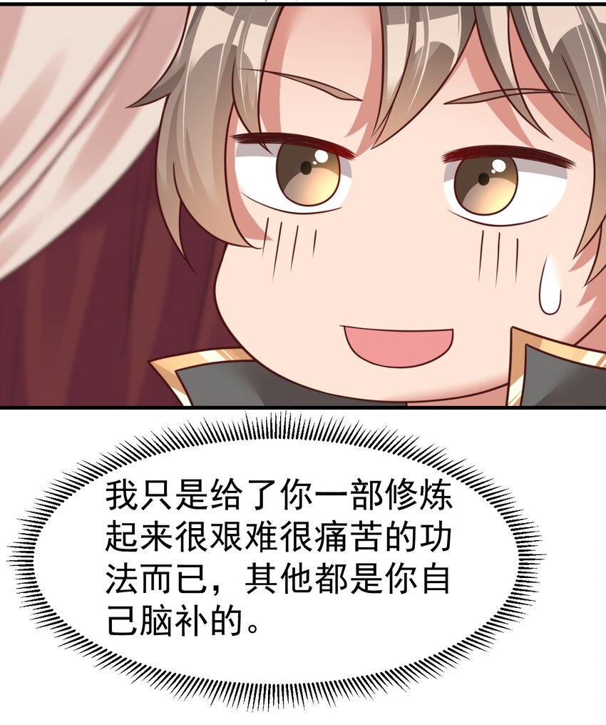 064 青莲剑子！出关！24