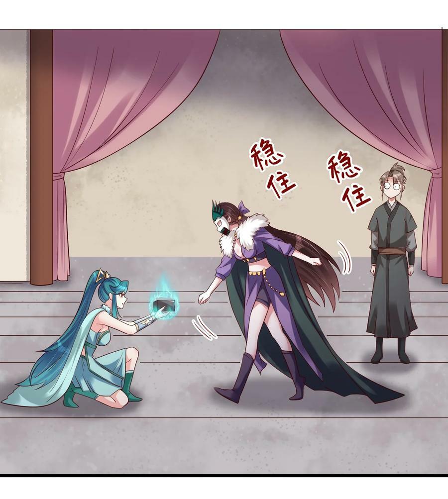 140 媚奴35