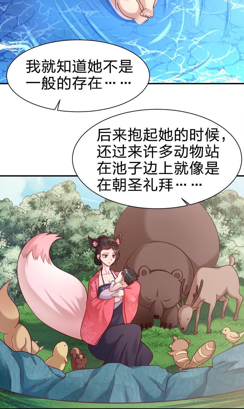 071 毛绒控的世界2