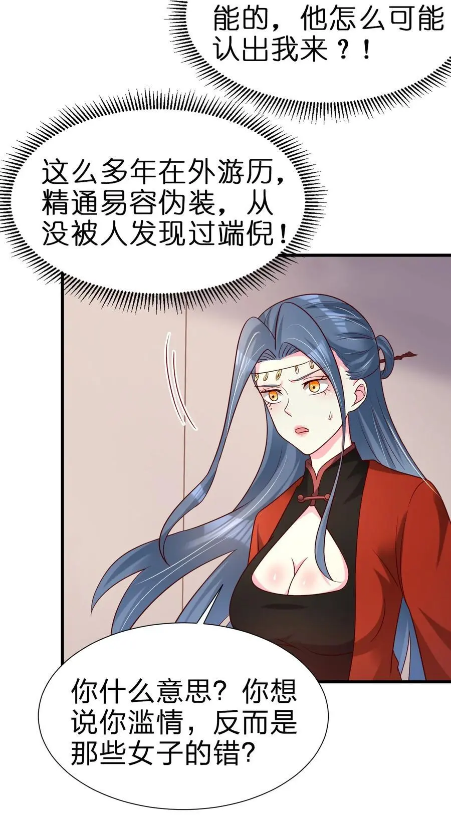 153 两张图鉴37