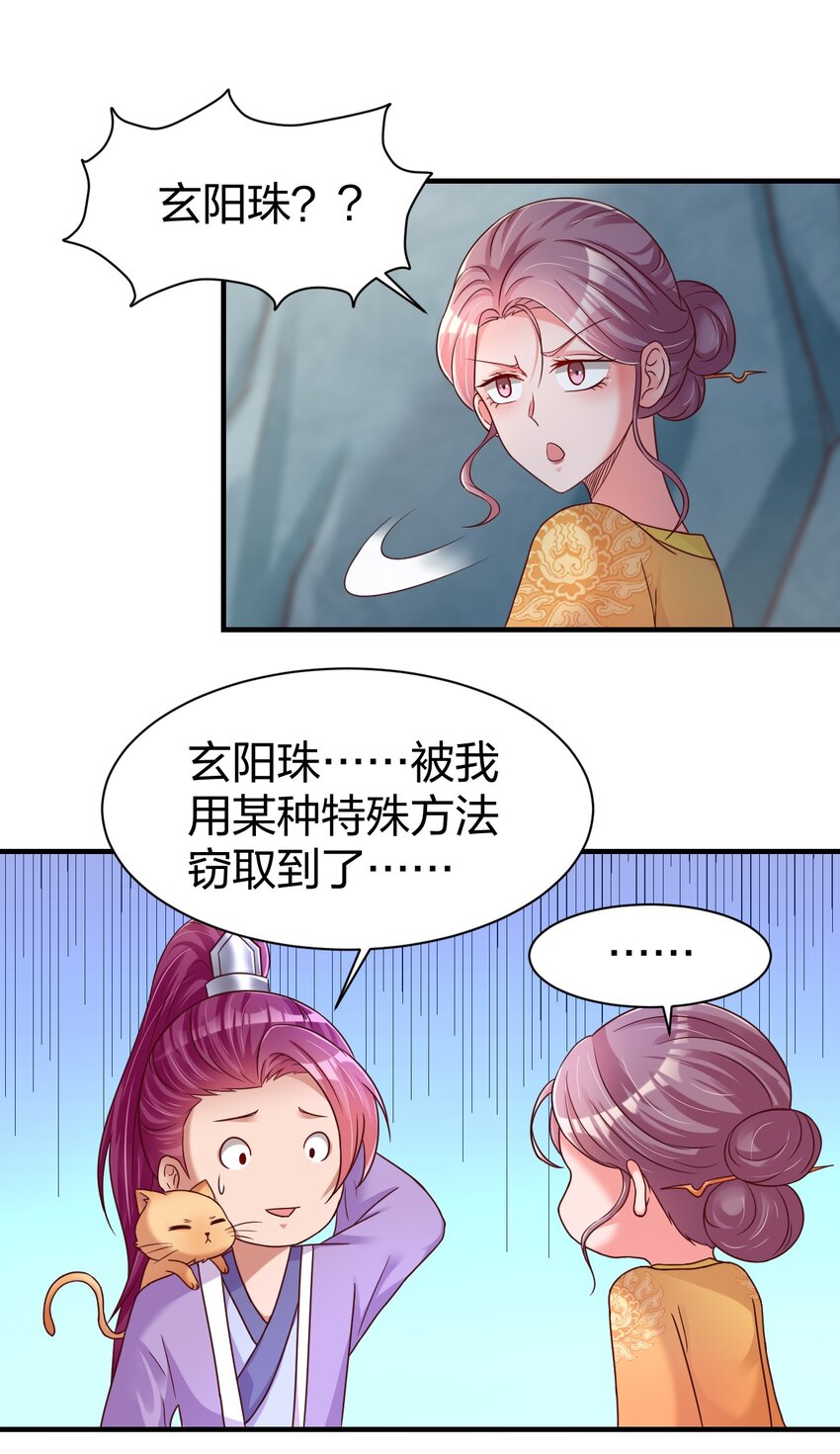 075 我想你了46