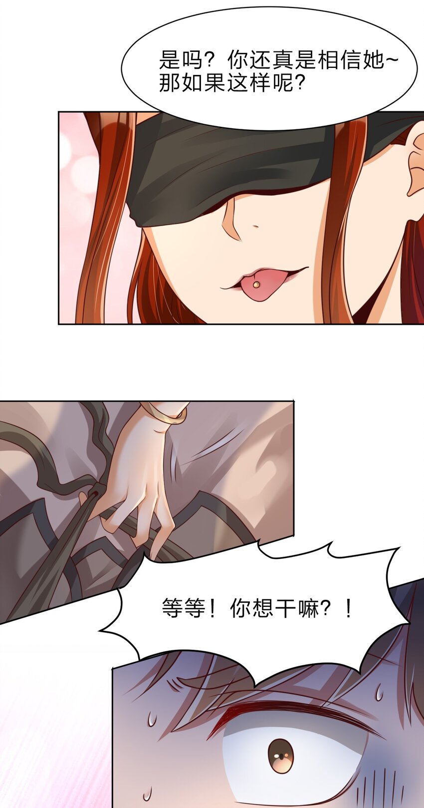 040 住嘴啊！！22