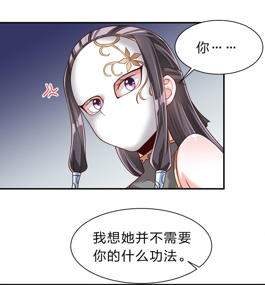 059 兑现承诺27