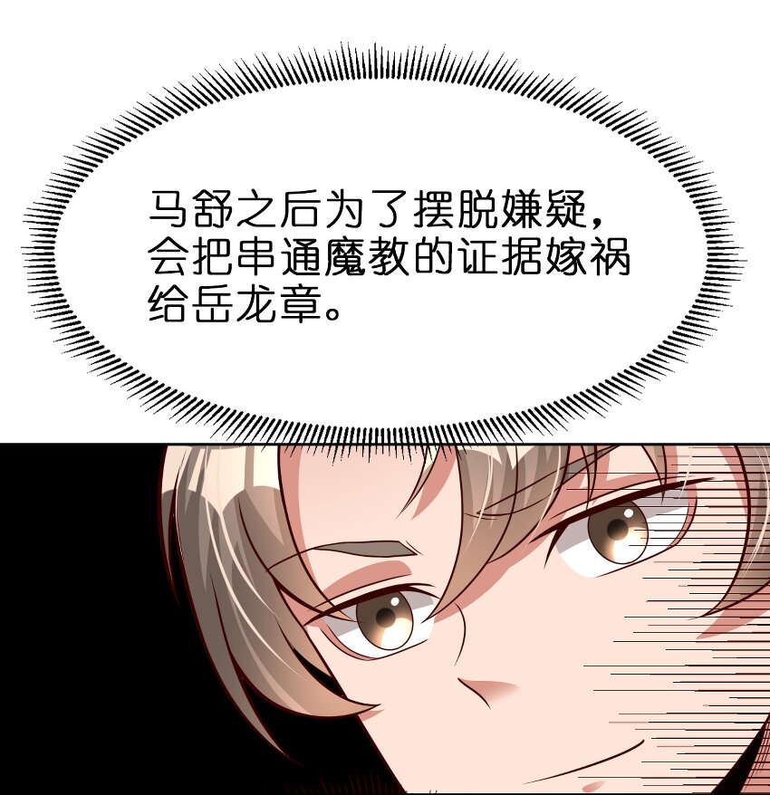 013 谢谢你担心我25