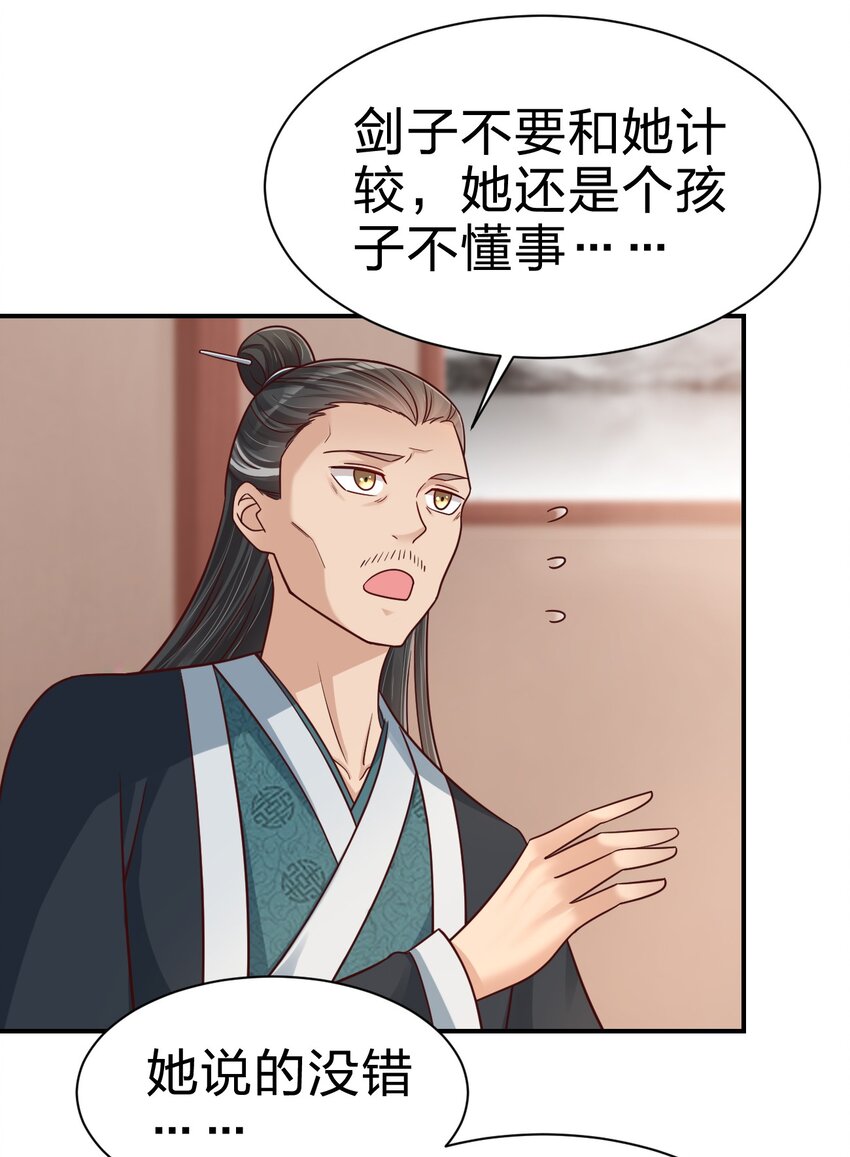 096 刘远的守备范围12