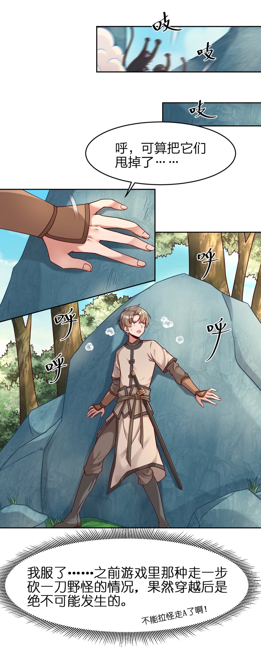 017 锁龙湫4