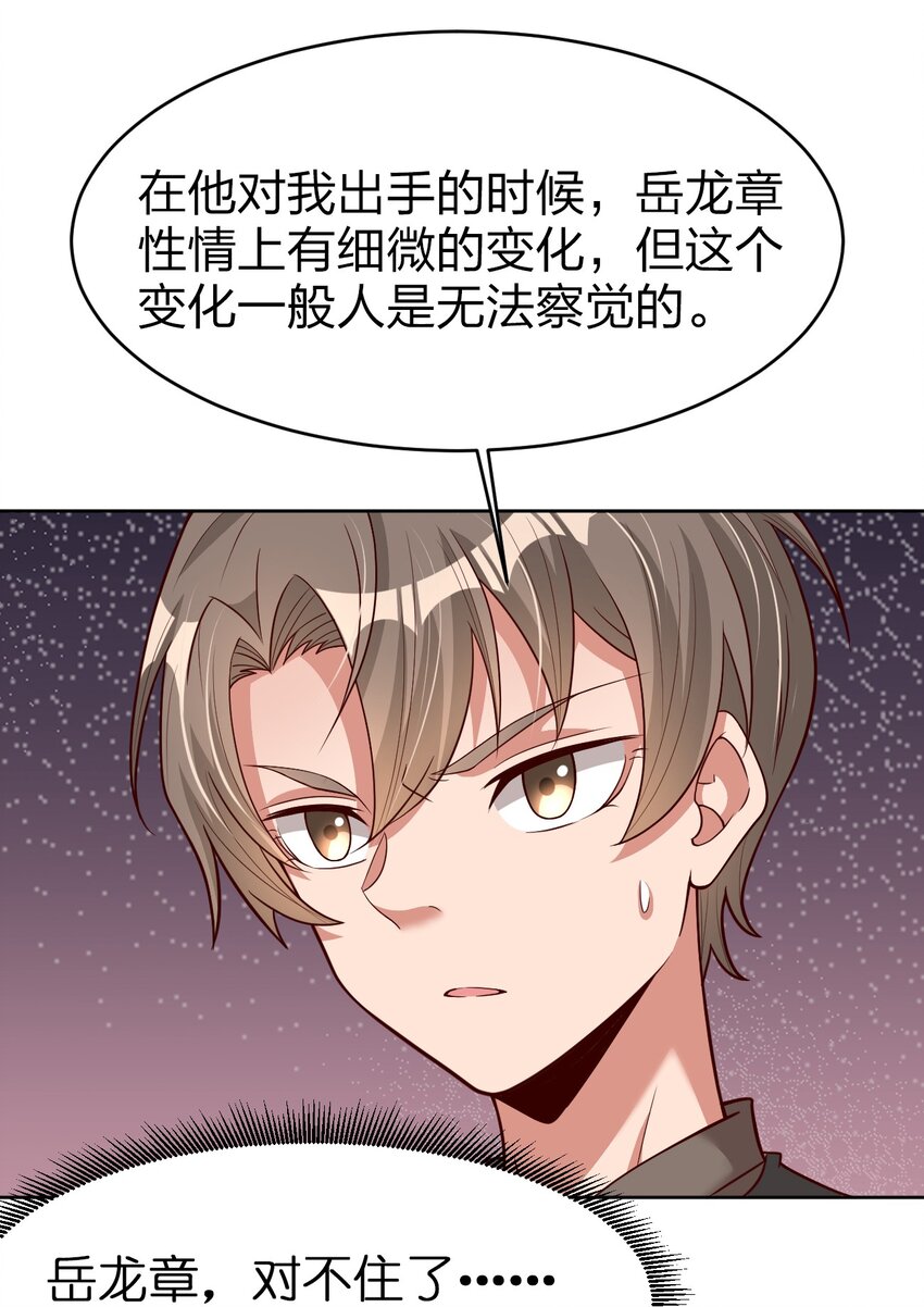 013 谢谢你担心我17