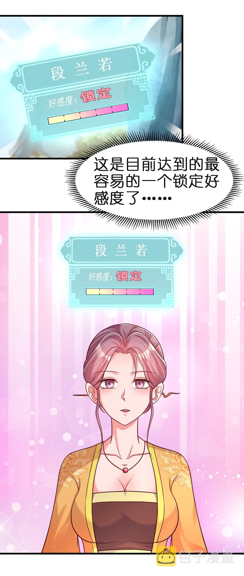 075 我想你了42