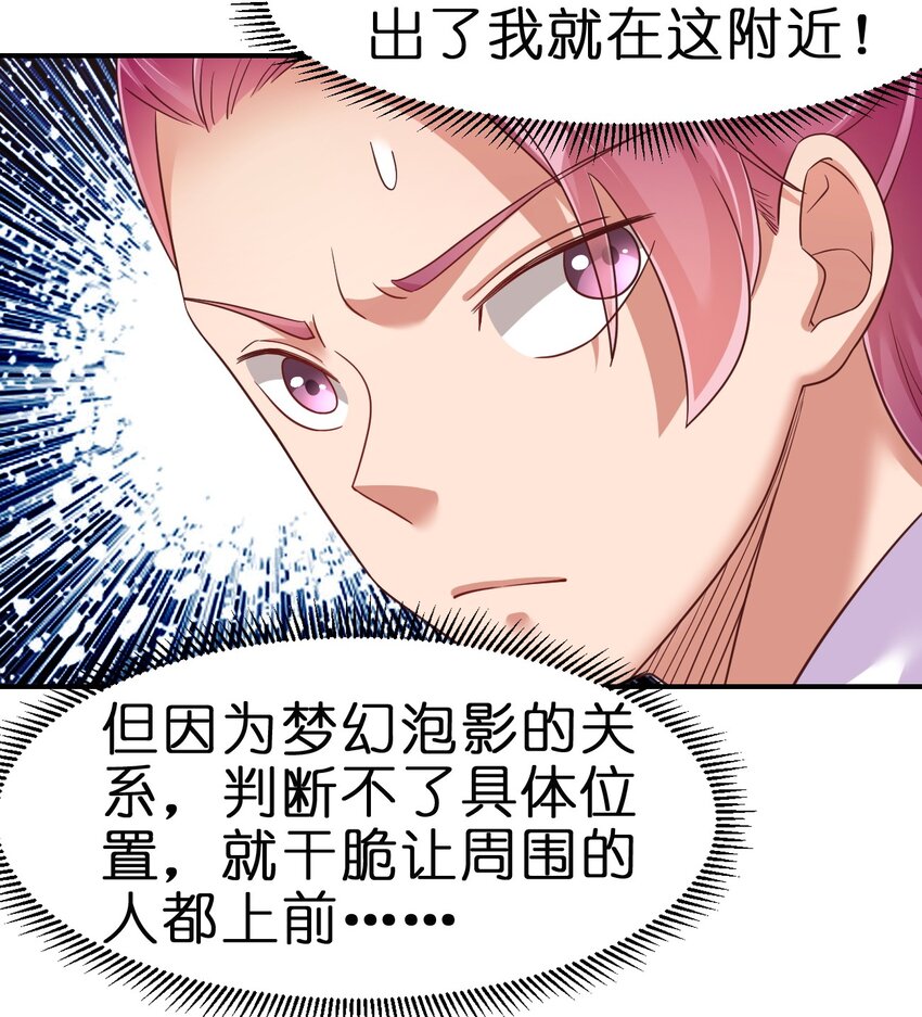 067 玄阴世家17
