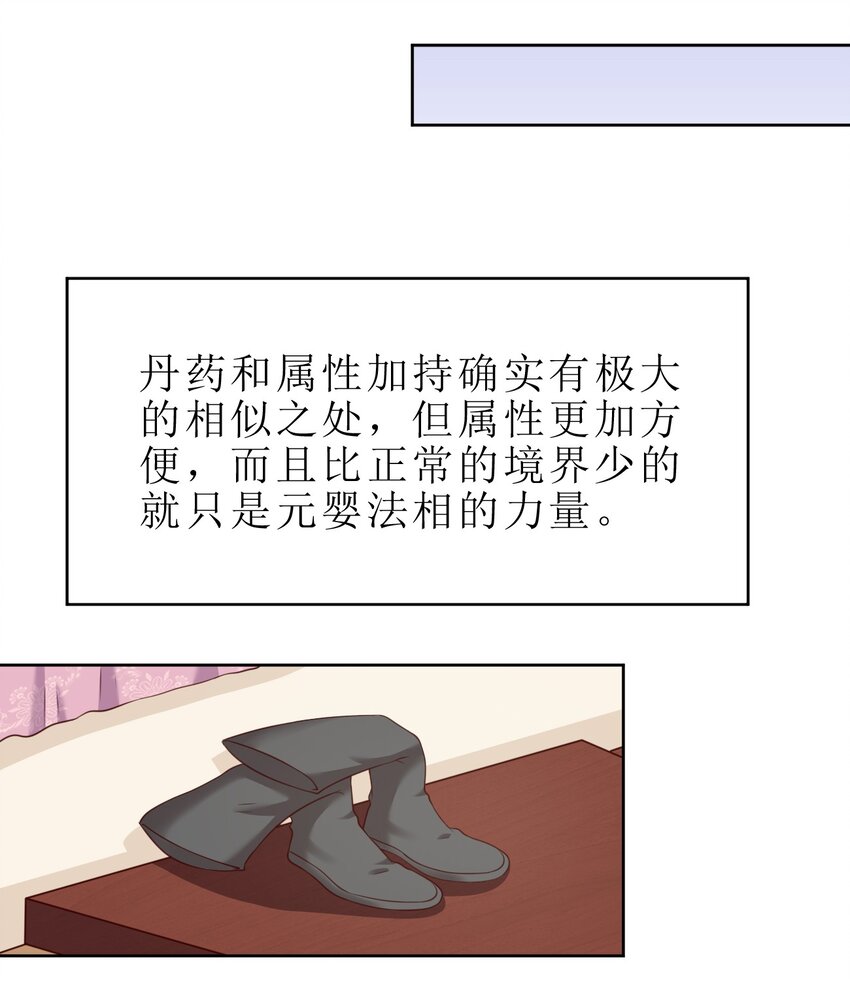038 我……只能是你的！10