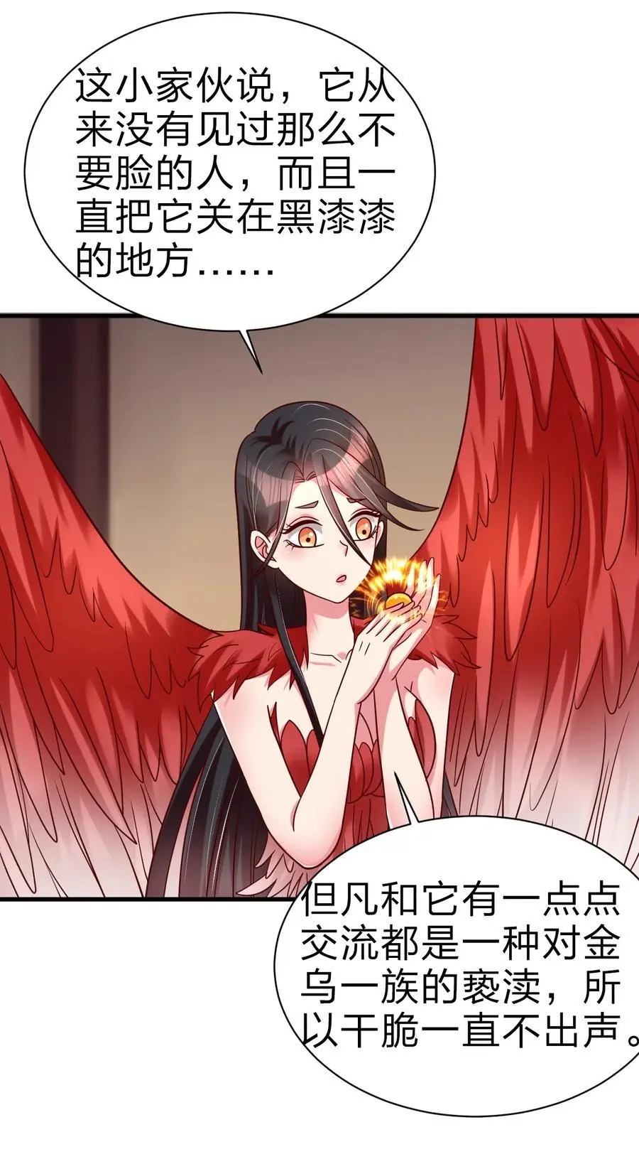 165 这波是生死之交啊!19