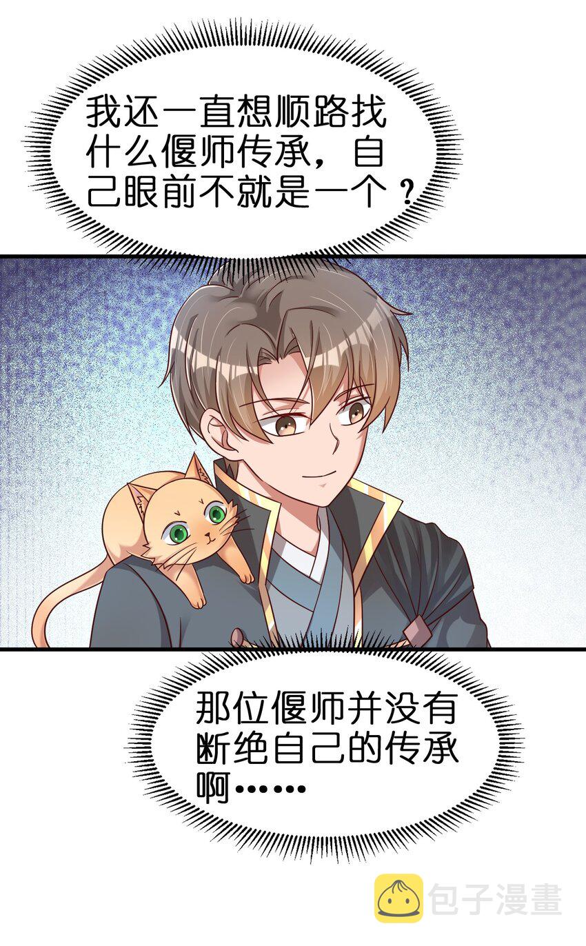 102 鱼鳞莲子24